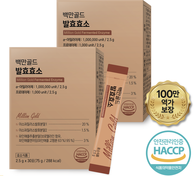 백만골드발효효소 100민역가 탄수화물 분해효소, 2개, 30회분