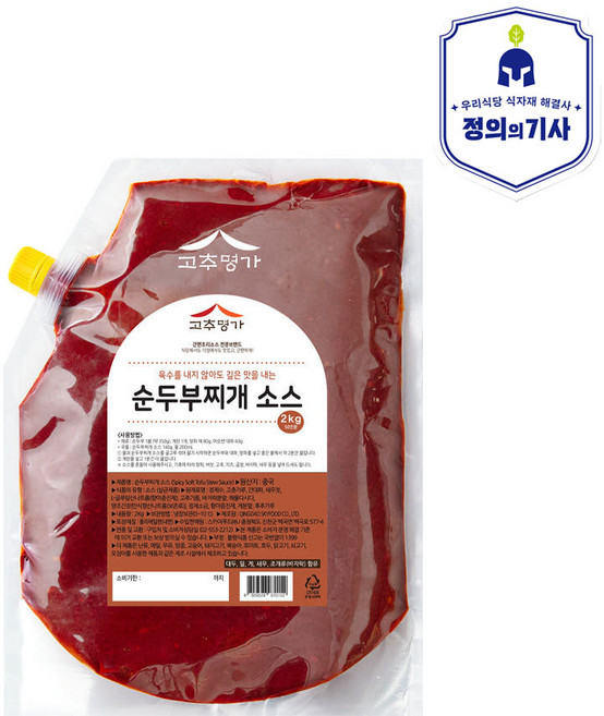 고추명가 순두부찌개소스 2kg/식당용 순두부찌개 양념 대용량, 2kg, 1개