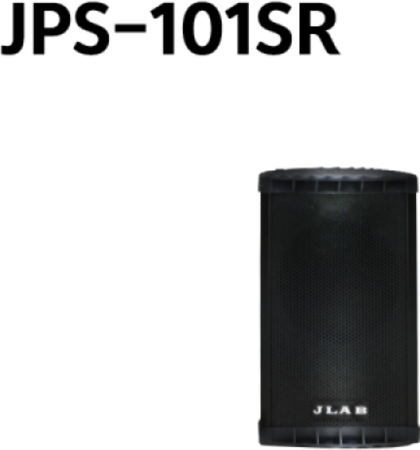 제이랩 JPS-101SR 야외 방수 컬럼스피커 PA 10W 컬럼스피커 수영장 복도 공원 방송용스피커 black 1개