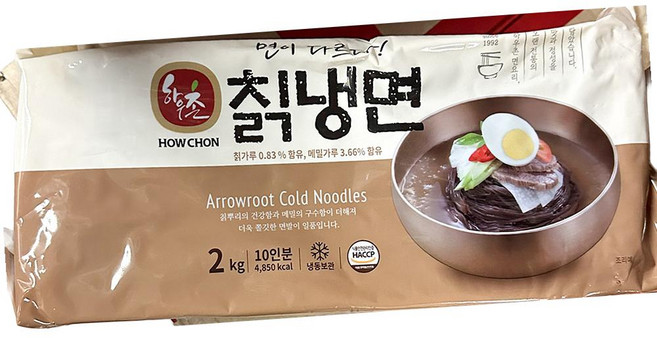 하우촌 칡 냉면 냉동 2KG 6개 냉면사리