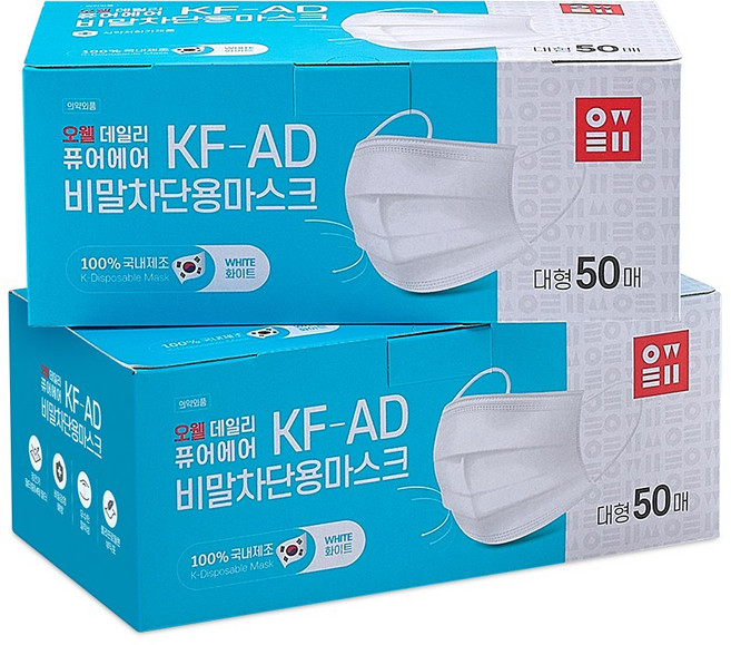 OWELL 오웰 퓨어에어 KF-AD 비말차단용 마스크 50매 일회용마스크, 1개, 화이트