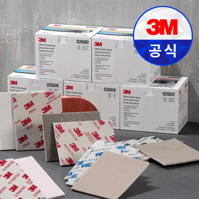 3M 02601 샌딩 스폰지 페파 600방~800방 20장 울트라 파인, 20개