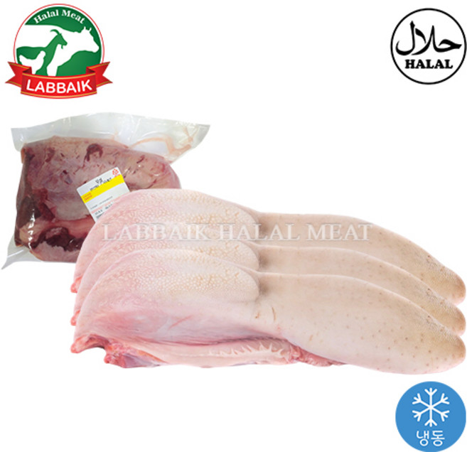 LABBAIK Halal Fresh Beef tongue (Korean) 1.5kg / 우설 (소혀), 1개