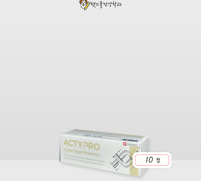 클리닉스 액티프로 10캡슐 강아지 고양이 활성효모 프로바이오틱스 급만성설사 보조제, 10정, 지사제, 1개
