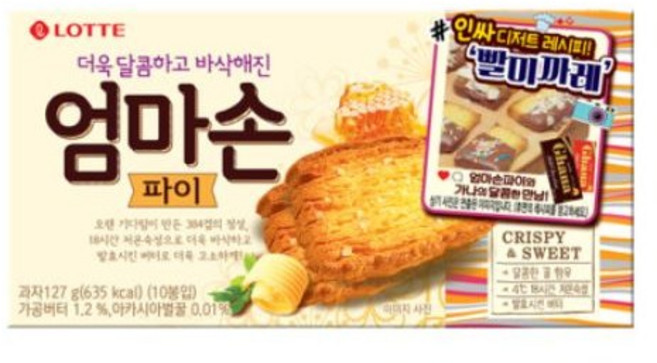 엄마손 파이 과자, 4개, 127g