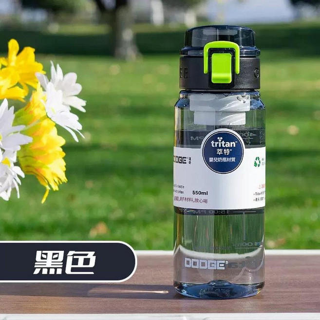 DODGE 戶外運動水壺 1.5L 大容量吸管杯 Tritan 嬰兒級材質, DL - 24601 - 2黑色550ML 不可斜挎, 1套, 550ml