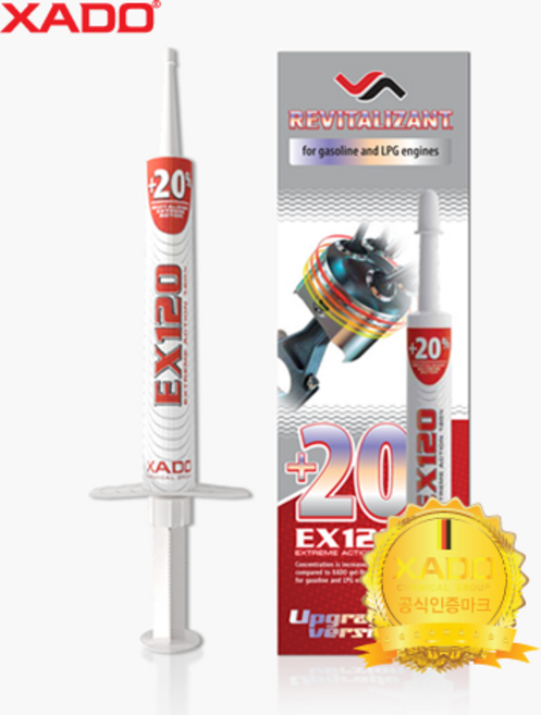 하도코리아 본사 EX120 엔진치료복원제_8ml [가솔린/LPG], 1개