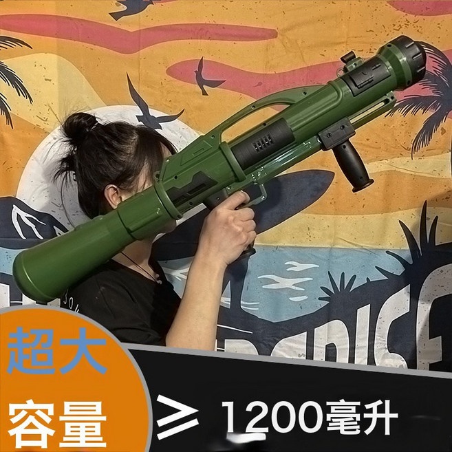 大童成人超大號加特林水槍玩具抽拉打氣嗞滋大容量戲水漂流潑水節, 1個, 軍綠色火箭炮1200ml73釐米長:1個, 1片