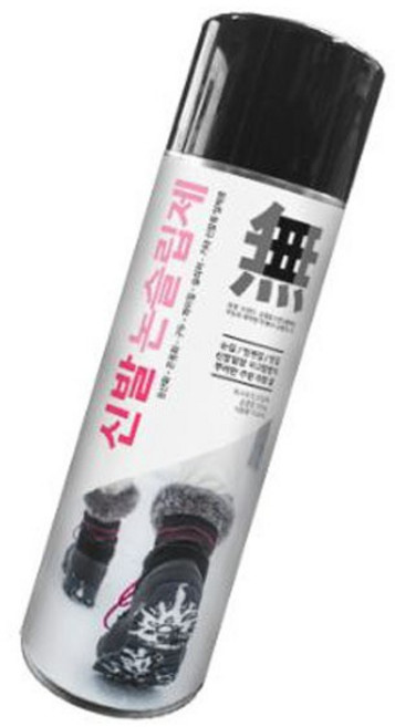 밑창에 뿌리는 미끄럼방지 스프레이 운동화 바닥 구두 빙판길 논슬립 마찰력 신발