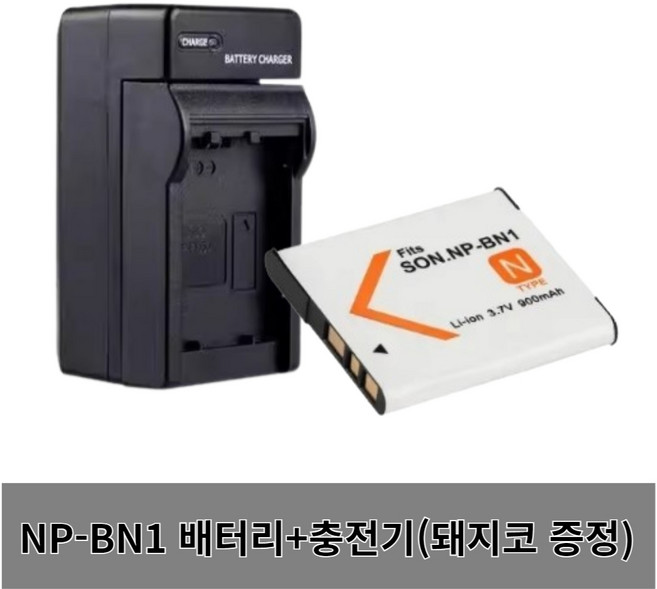 소니 NP-BN1 호환 배터리 DSC-T110 WX150 TX7 WX5C W810 W830 디지털 카메라 적용 3.7V 900MAH, 1개