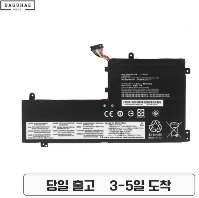 LENOVO Y7000 Y7000P-1060 2018/19 레노버 L17C3PG2 L17C3PG1 L17M3PG1 노트북 배터리, L17M3PG2, 1개