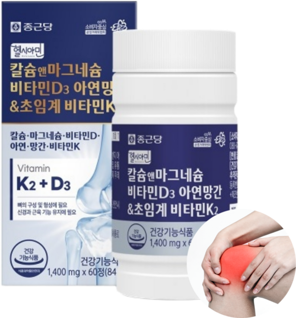[종근당헬시아민]웰핏컴퍼니 칼슘앤마그네슘 비타민d 1400mg, 60정, 1박스