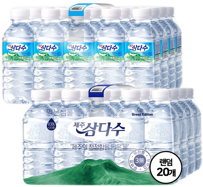 [블루존] 삼다수330ml x 20개, 330ml