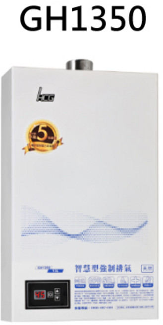 GH1350 熱水器, 天然瓦斯-HCG和成-GH1350 數位恆溫強制排氣熱水器-13L 不含安裝