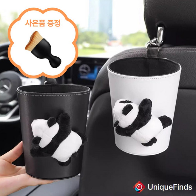 UniqueFinds 너를어쩜좋니? 대롱대롱 차량용 귀여운 휴지통 쓰레기통 사은품증정, 1개, 블랙