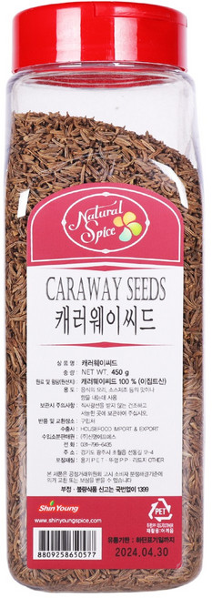 내츄럴스파이스 캐러웨이씨드(야생 커민), 450g, 15개