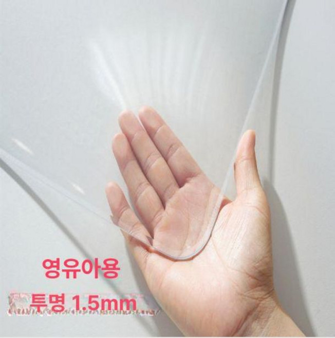 5mm 투명매트 식탁 유리대용 덮개 테이블보 아크릴, 1개, 80 x 130cm, 투명 1.5mm