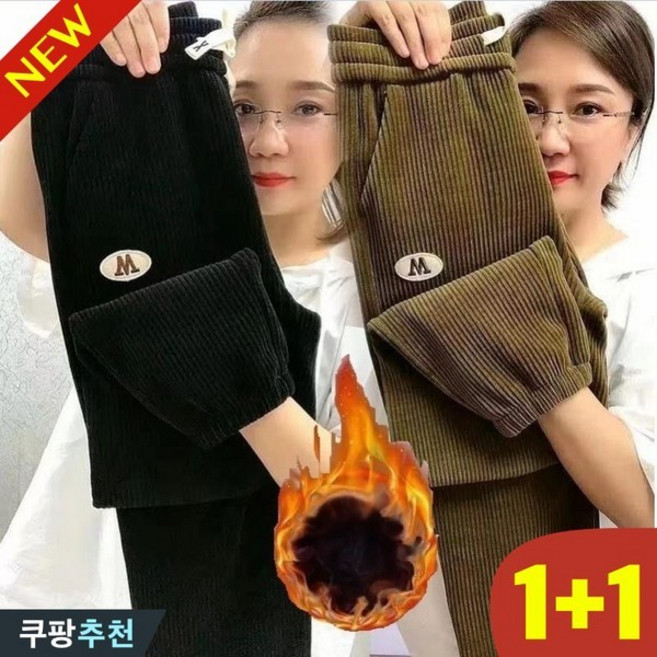 (50%할인!) 1+1 여성 코듀로이 기모 방한 조거 배기 팬츠 가을 겨울 빅사이즈 추천 골덴 통바지 따뜻한 뽀글이 안감 두꺼운 밴딩 캐주얼 작업복 방풍 바람막이 외출 여자 바지