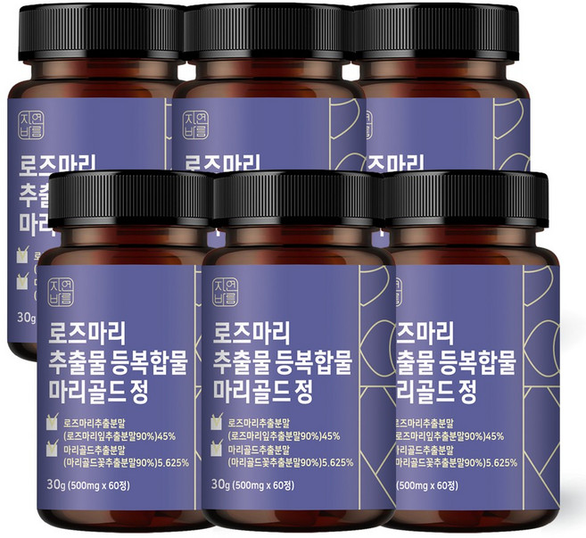 자연바름 로즈마리 추출물 등복합물 마리골드 정 8:1 배합 비오틴 저분자 피쉬 콜라겐 글루타치온, 60정, 6개