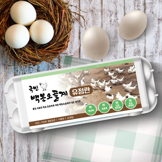 [국민란] 국민 백봉오골계알 한약재 영양물 HACCP 사료 공급 백봉오골계 무항생제 무살충제 무산란촉진제 무합성착색료 유정란 백봉오골 계란 오골계 달걀 국민란, 40구 - 쿠팡