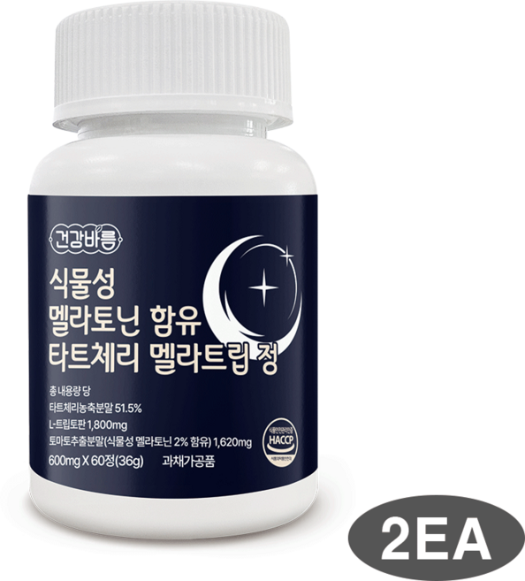 건강바름 식물성 멜라토닌 함유 타트체리 멜라트립 정 36g, 2개, 60정