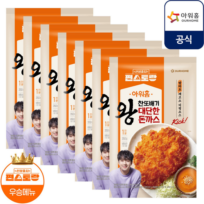 [아워홈X편스토랑] 찬또배기 대단한 왕돈까스, 7개, 350g