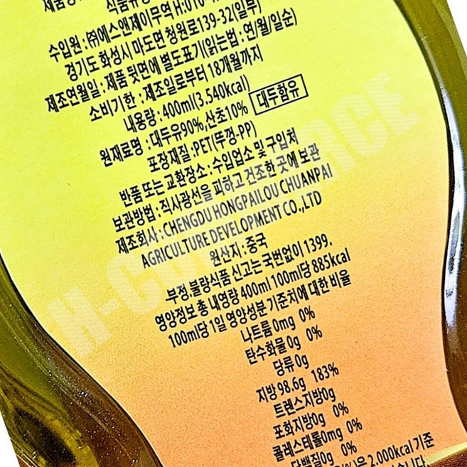 마유성준 향미유 400ml 12개입 산초소스 마라탕양념 훠궈양념 중식소스