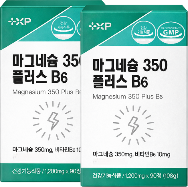 신경 근육 이완 기능성 흡수좋은 글루콘산 마그네슘 영양제 알약, 2세트, 90정