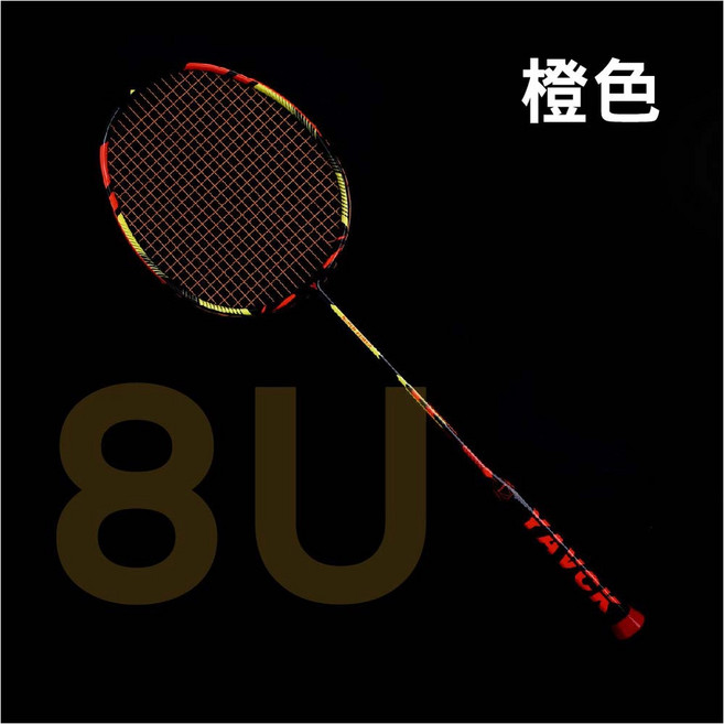 8U 全碳纖維羽球拍 SY-YK07 連體拍 碳纖維超輕質感, 1個, A款8U橙色, A款8U橙色