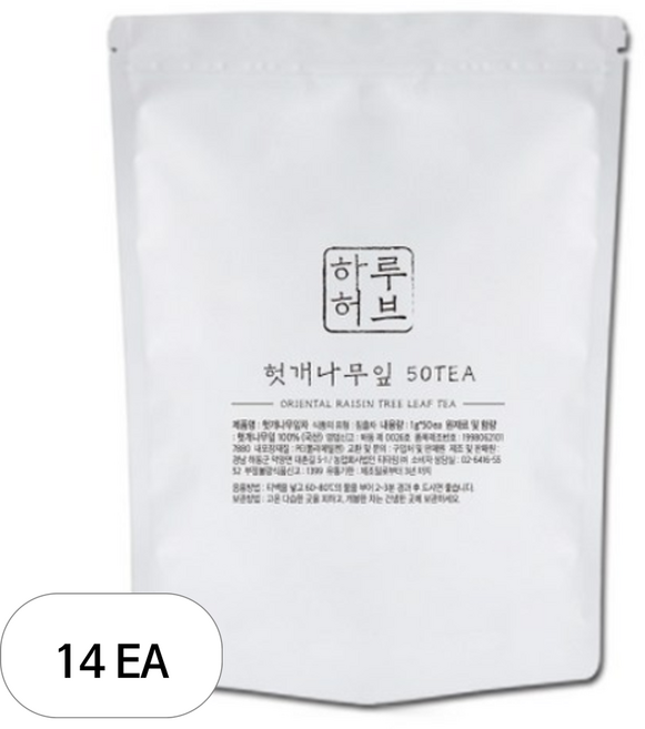 하루허브 헛개나무잎차 대용량, 1g, 50개입, 14개