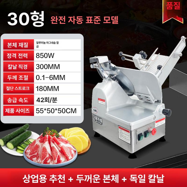 12인치 전자동 탁상용, 30형 전자동 표준 비상정지스위치, 0-0.1 인치