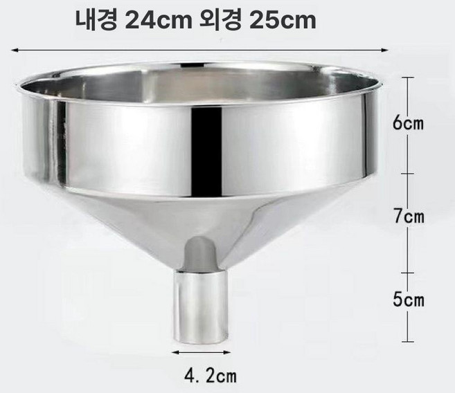 생크림 휘핑기 500ml 500ML, 액체 용기 용기 깔때기