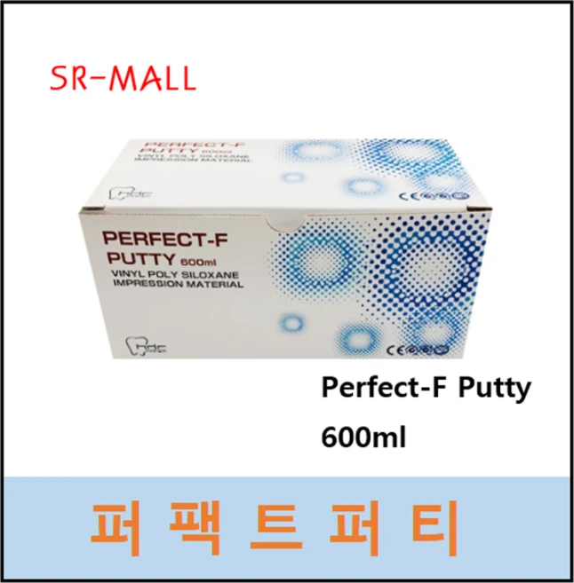 Perfect-F Putty 600ml ( 300ml + 300ml ) 퍼팩트퍼티 치과용퍼티 지그받침모형제작용, 1개 - 쿠팡