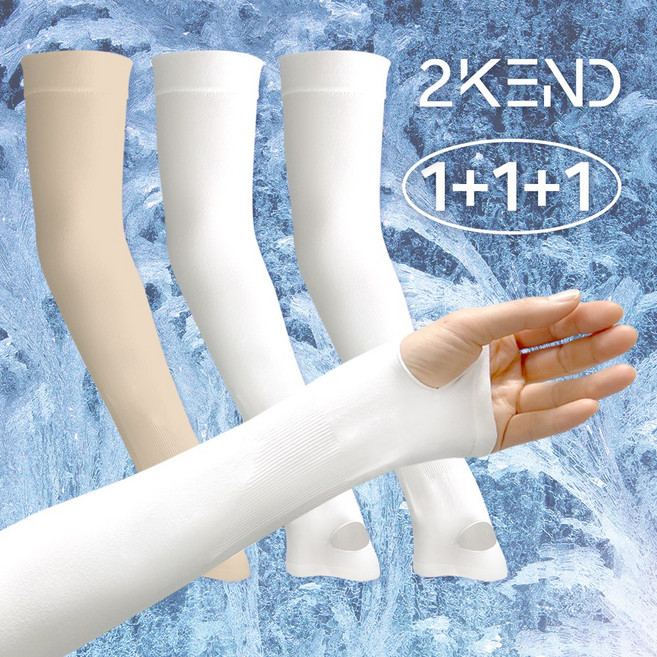 투켄드 자외선차단 아이스 쿨링 팔토시, 화이트2P+스킨색1P, 3개