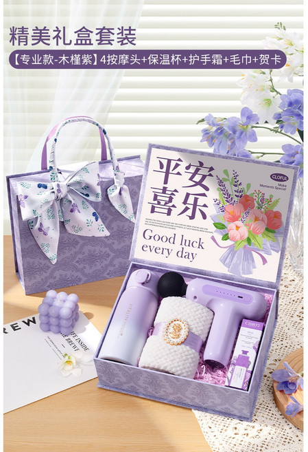 마사지 deep tissue sinocare hip 30단계 Prime 퍼커션 Gun, 2 선물 살살세트 프로 퍼플머플러 텀블러 핸드 타올 카, 1개