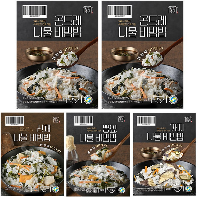 국내산나물 5종 맛보기 곤드레 산채 취나물 뽕잎 어수리 무시래기 가지 나물밥 건나물 비빔밥 영양밥, 1세트
