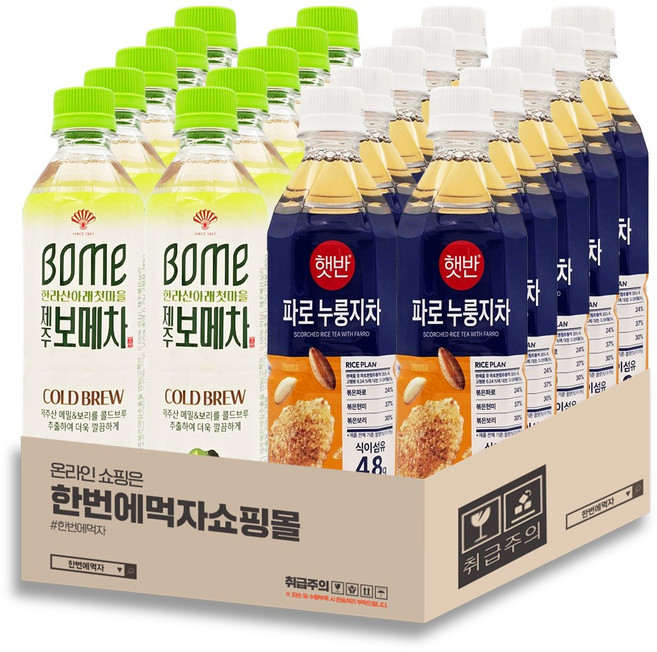 [한번에먹자] 500ml 차음료 혼합세트 / 동화제약 제주 보메차 + 햇반 파로 누룽지차 / 각10개씩 총20페트, 20개