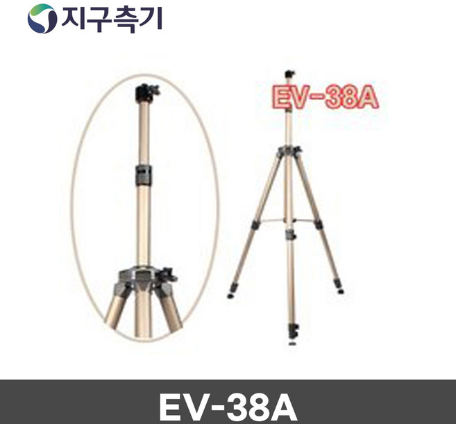 KOSECO 고급형 3M 레이저 삼각대 EV-38A/EV38A, 1개