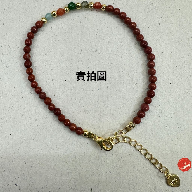 七承 紅瑪瑙手鍊 拼接彩色寶石 纖細顯白疊戴手串