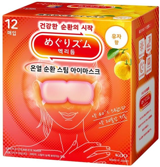 메구리즘 아이마스크 수면 눈온열 숙면안대 7가지향 12매, 12개입, 3개