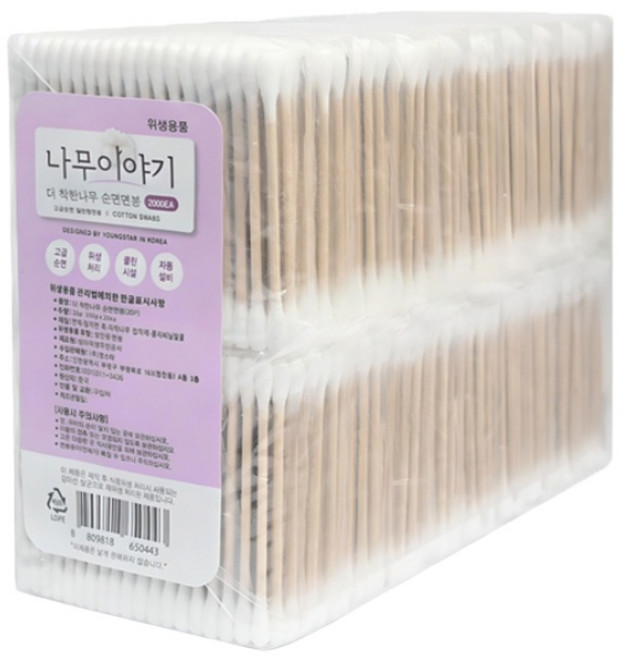 고급 멸균면봉, 2000개입, 1세트