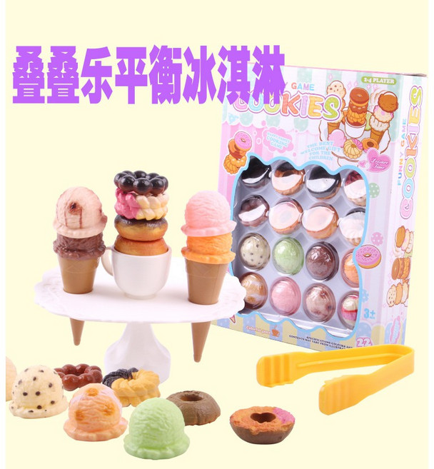 喜得玩具 806COOKIES 甜甜圈疊疊樂 冰淇淋雪糕曲奇 手眼協調遊戲, 1個