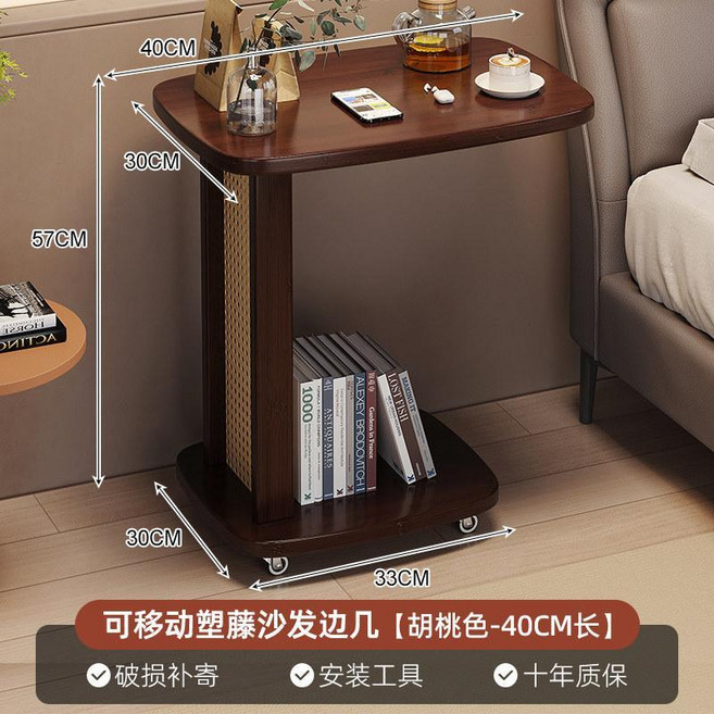 可移動沙發邊几 茶几 附輪 電腦桌 胡桃色, 40款可移動邊幾【精緻款】