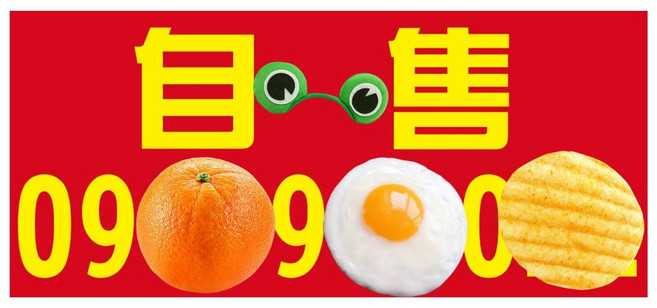 彩色布條帆布 單透布製作, 1個, 直接給我檔案, 紅色