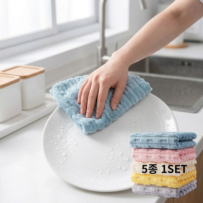 위클로버 극세사 괴물흡수 물먹는 깔끔행주, 5개