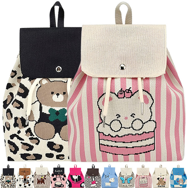 BR 949 캐릭터 니트 미니 백팩