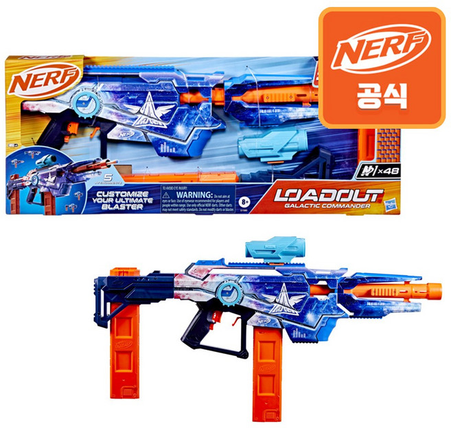 너프 로드아웃 갤럭틱 커맨더, 단품, 1개