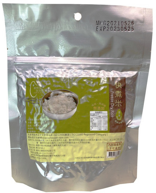 輕快風登山乾燥飯 快煮米 (全素), 120克【2027.07.28】
