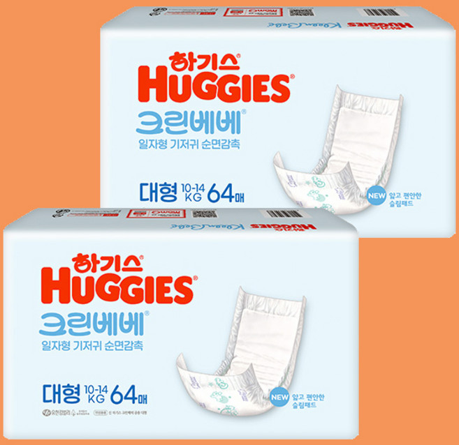 하기스 크린베베 순면감촉 기저귀 일자형, 대형(L), 128매
