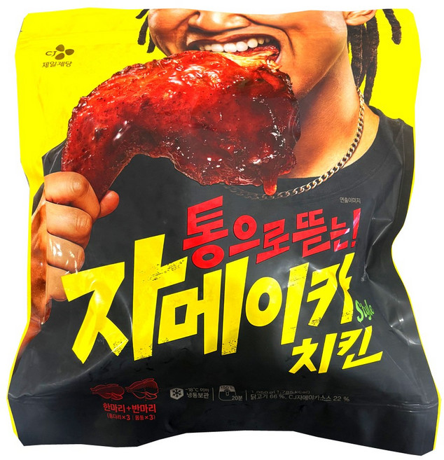 코스트코 CJ제일제당 통으로뜯는 자메이카치킨 /냉동 안주 반찬 치밥, 1개, 1.05kg